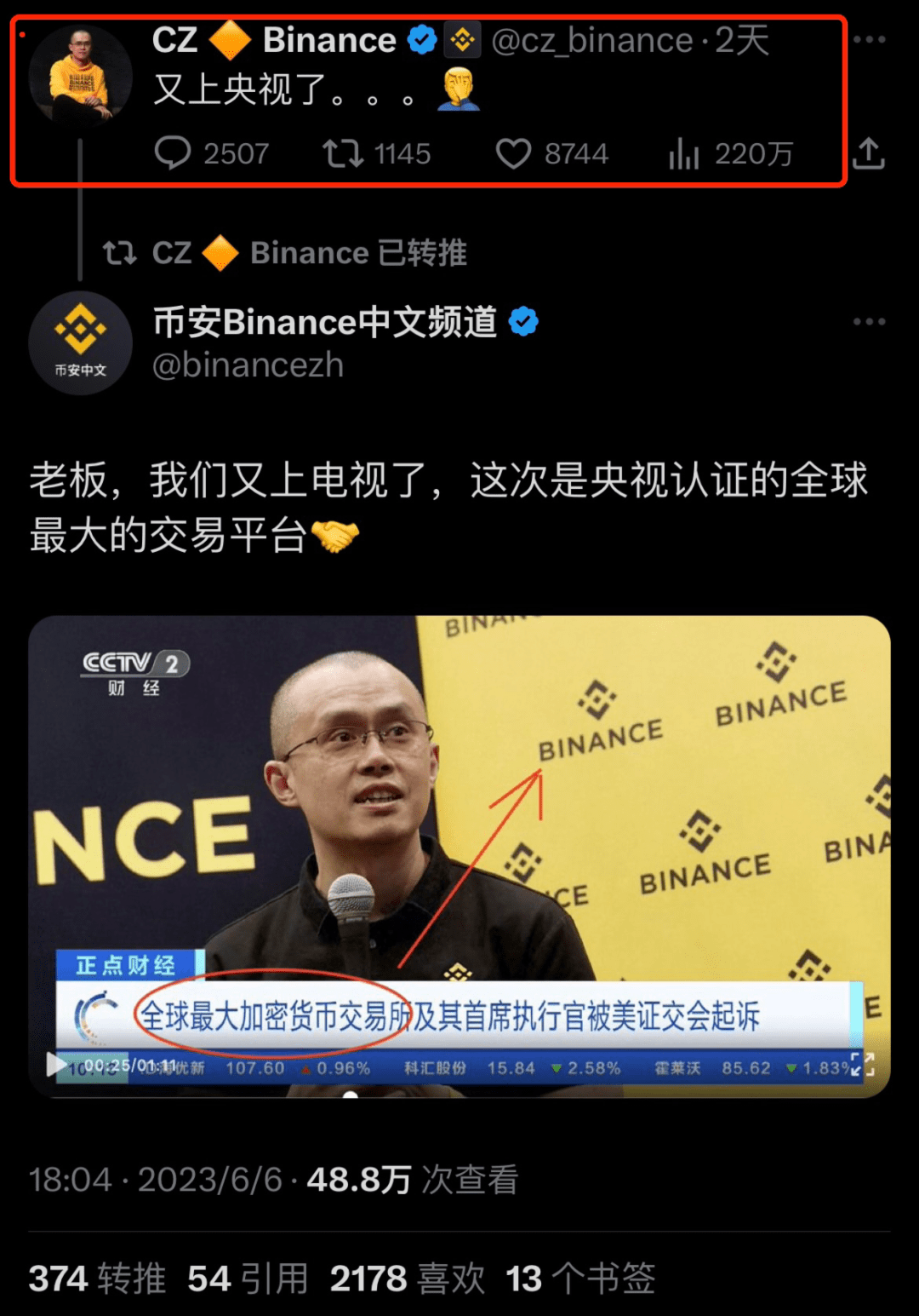 美国证监会“追杀”币安老板<strong></p>
<p>币安app</strong>,里面甚至有点公报私仇的成分?