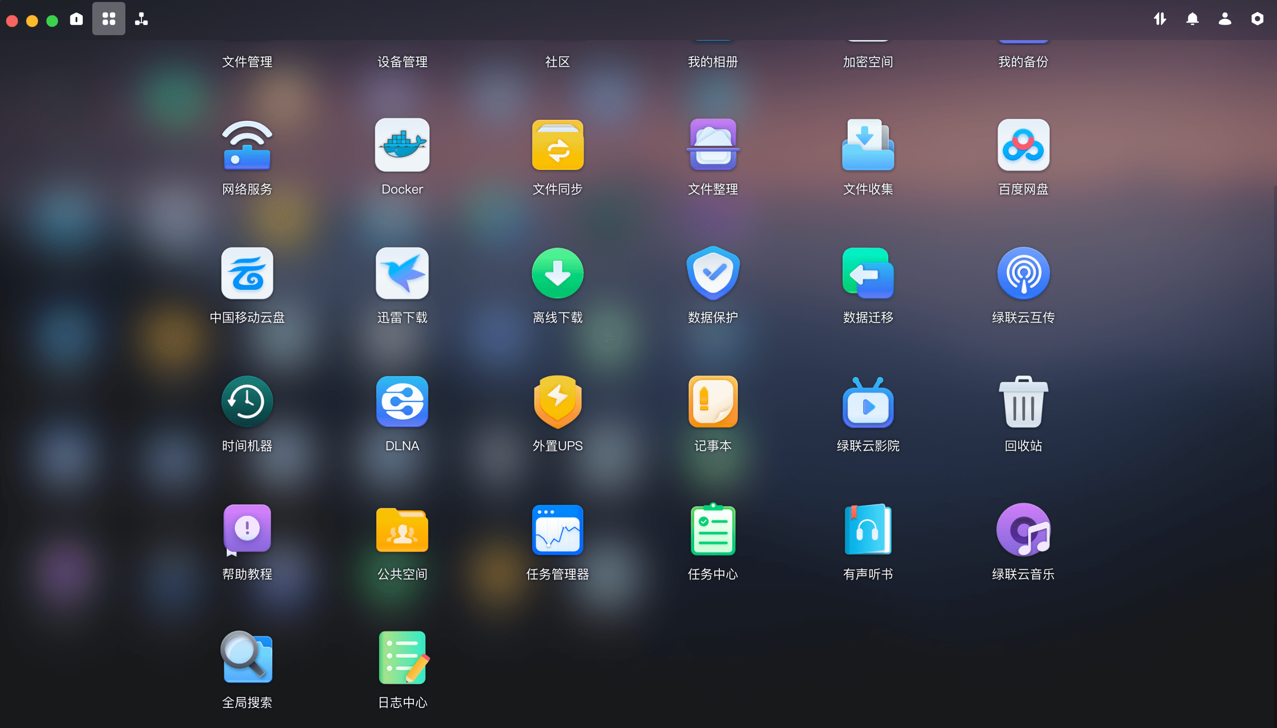 价格和品质只能二选一？绿联DX4600 Pro旗舰好物<strong></p>
<p>二分币价格</strong>，神仙价格！