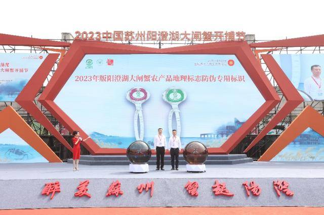 阳澄湖大闸蟹开捕<strong></p>
<p>二分币价格</strong>! 产量将达1.1万吨 个大膏多 价格再降10% 行业首创缺重一赔二