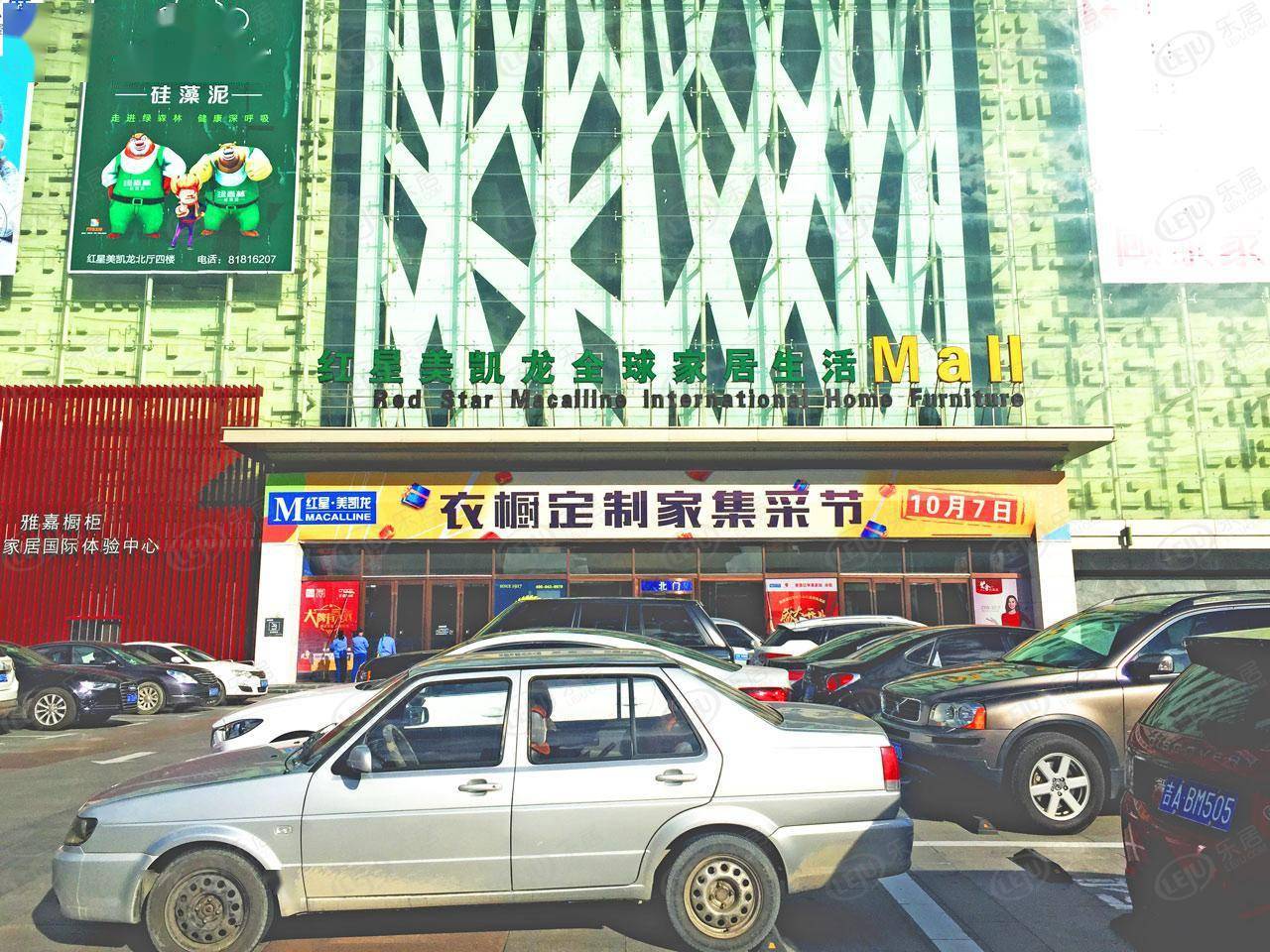 二道龙腾香格里2.2期 价格曝光 约8300元/㎡