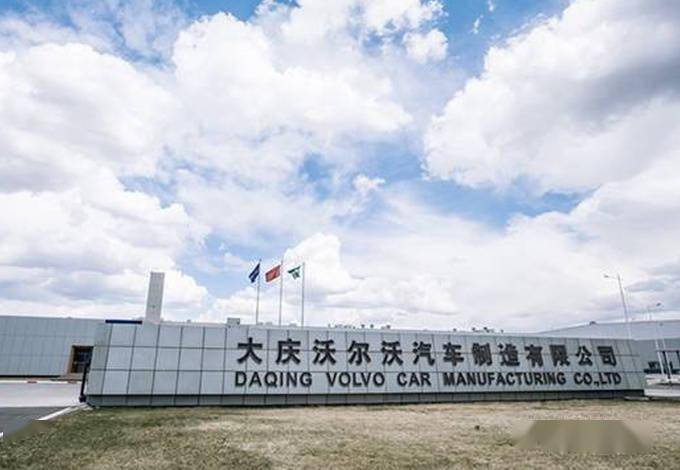 沃尔沃二季度利润下降54%<strong></p>
<p>二分币价格</strong>！下半年产品价格上调