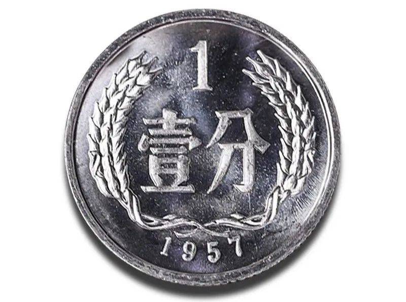 翻了10万倍！小时候常用的硬分币<strong></p>
<p>二分币价格</strong>，都涨了！最新价格表请收藏！