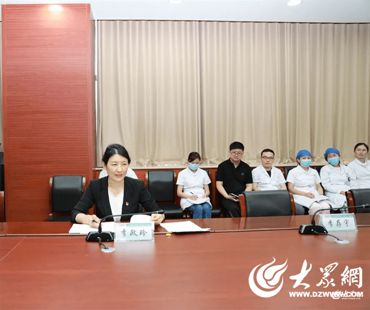 滕州市妇幼保健院召开2023年第二次价格管理委员会扩大会议