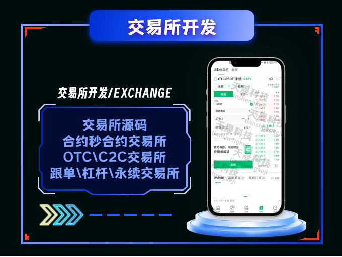 交易所撮合引擎讲解