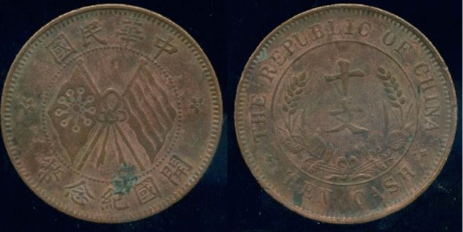 双旗币目前市场真实价值多少钱一枚