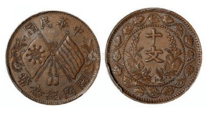 双旗币目前市场真实价值多少钱一枚