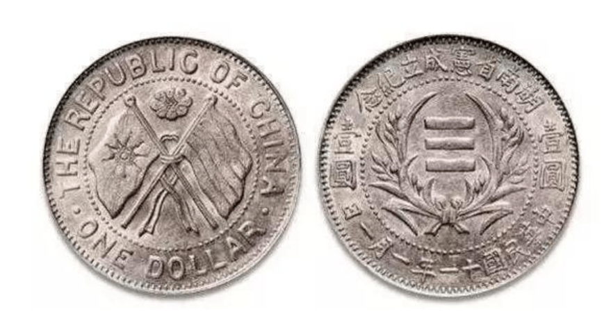 双旗币目前市场真实价值多少钱一枚