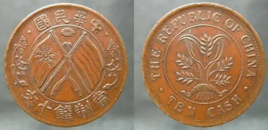 双旗币目前市场真实价值多少钱一枚