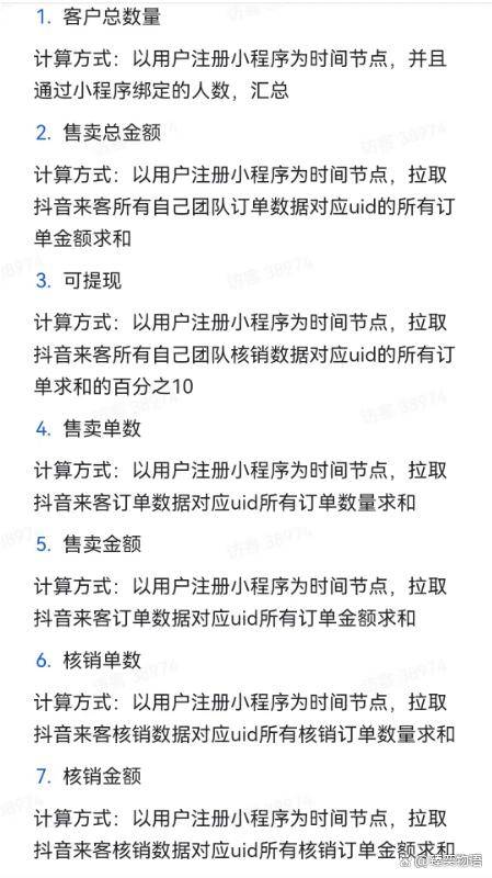 开发抖音小程序多少钱<strong></p>
<p>抖币多少钱</strong>，如何让抖音店铺爆单？