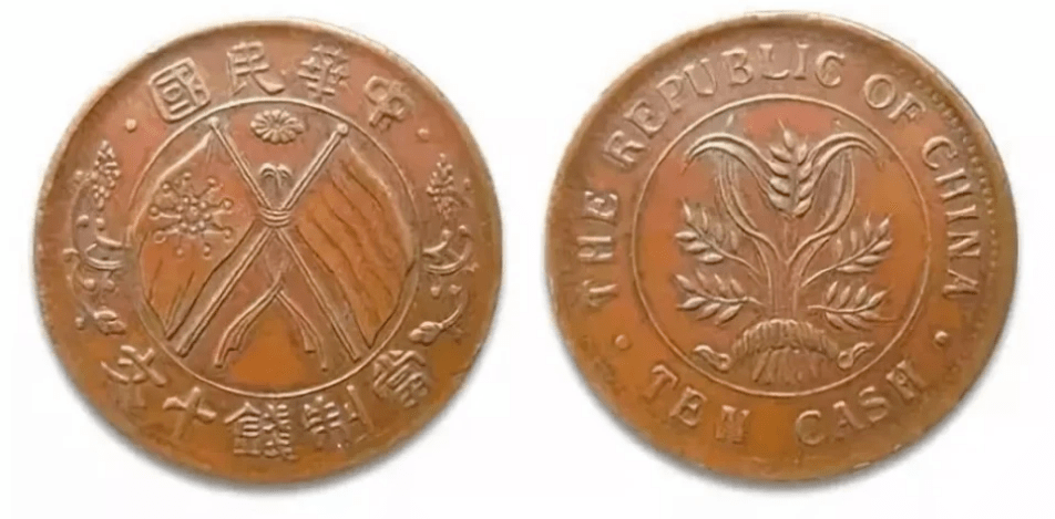 民国双旗币市场价值多少钱一枚 价值百万的的双旗币有哪些