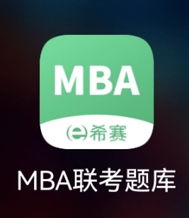 MBA11月有什么好用的刷题软件呢<strong></p>
<p>刷圈圈软件</strong>?