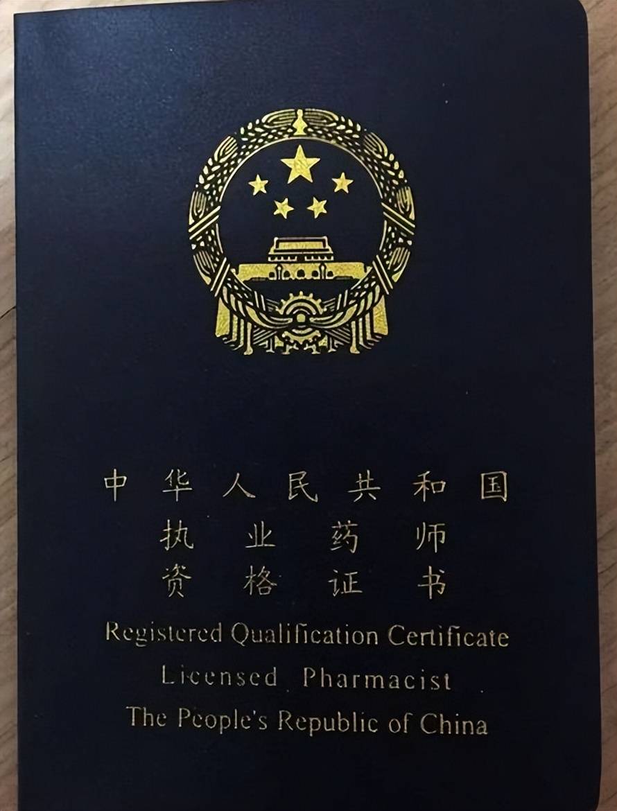 执业药师刷题软件【药考刷题宝】的3大优势<strong></p>
<p>刷圈圈软件</strong>，是备考复习的关键