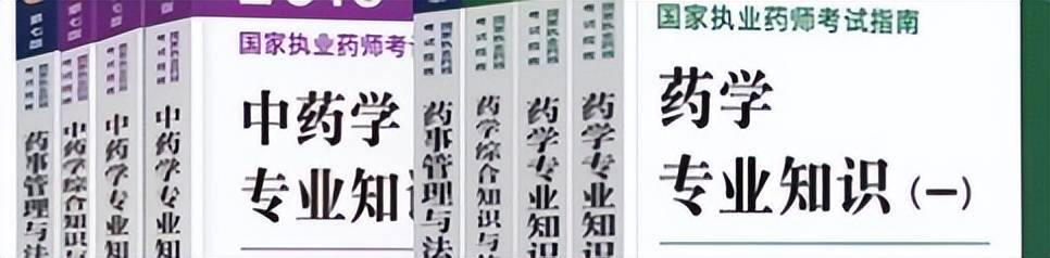 执业药师刷题软件【药考刷题宝】的3大优势<strong></p>
<p>刷圈圈软件</strong>，是备考复习的关键