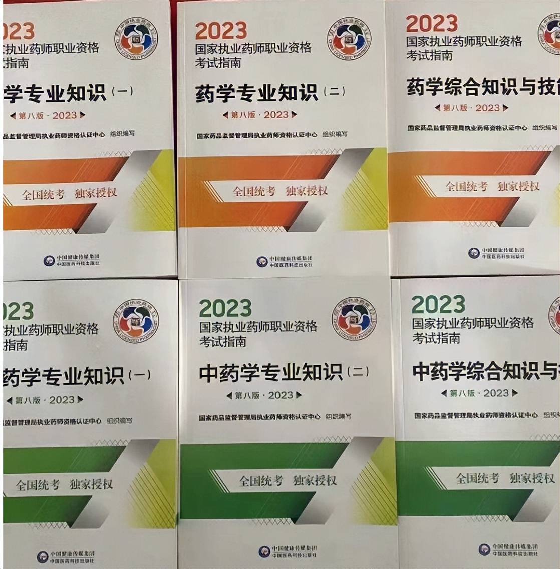 执业药师高效上岸经验分享<strong></p>
<p>刷圈圈软件</strong>，及任何选择高效刷题软件！