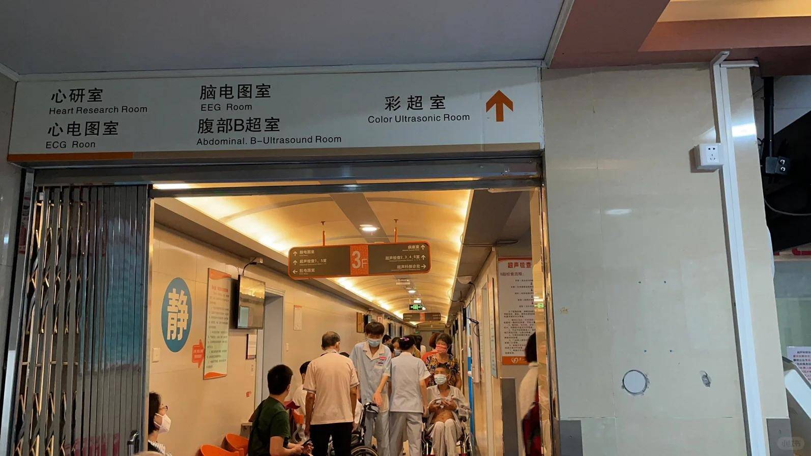 神经电生理脑电图技术考试有没有什么好的刷题软件或资料啊<strong></p>
<p>刷圈圈软件</strong>?