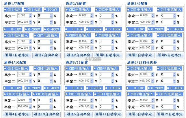 ZSLB-601A电量记录分析仪
