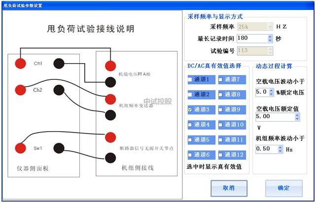 ZSLB-601A电量记录分析仪