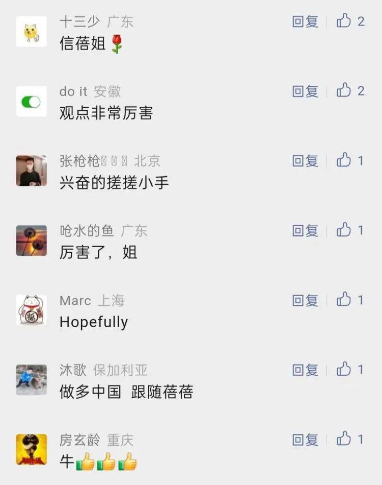 “私募魔女”最新研判:人民币和A股或入牛市<strong></p>
<p>lba币</strong>!