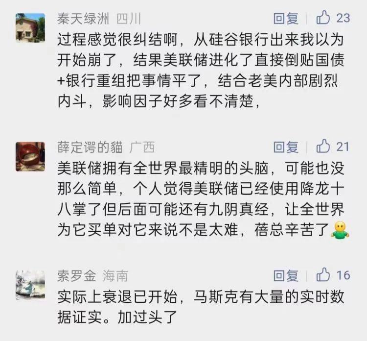 “私募魔女”最新研判:人民币和A股或入牛市<strong></p>
<p>lba币</strong>!