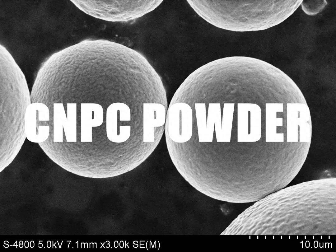 中体新材获顺为、敦鸿近亿人民币A轮融资