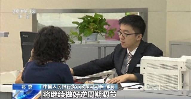 中国经济持续向好<strong></p>
<p>实物货币阶段</strong>,下阶段货币政策仍有充足空间和储备