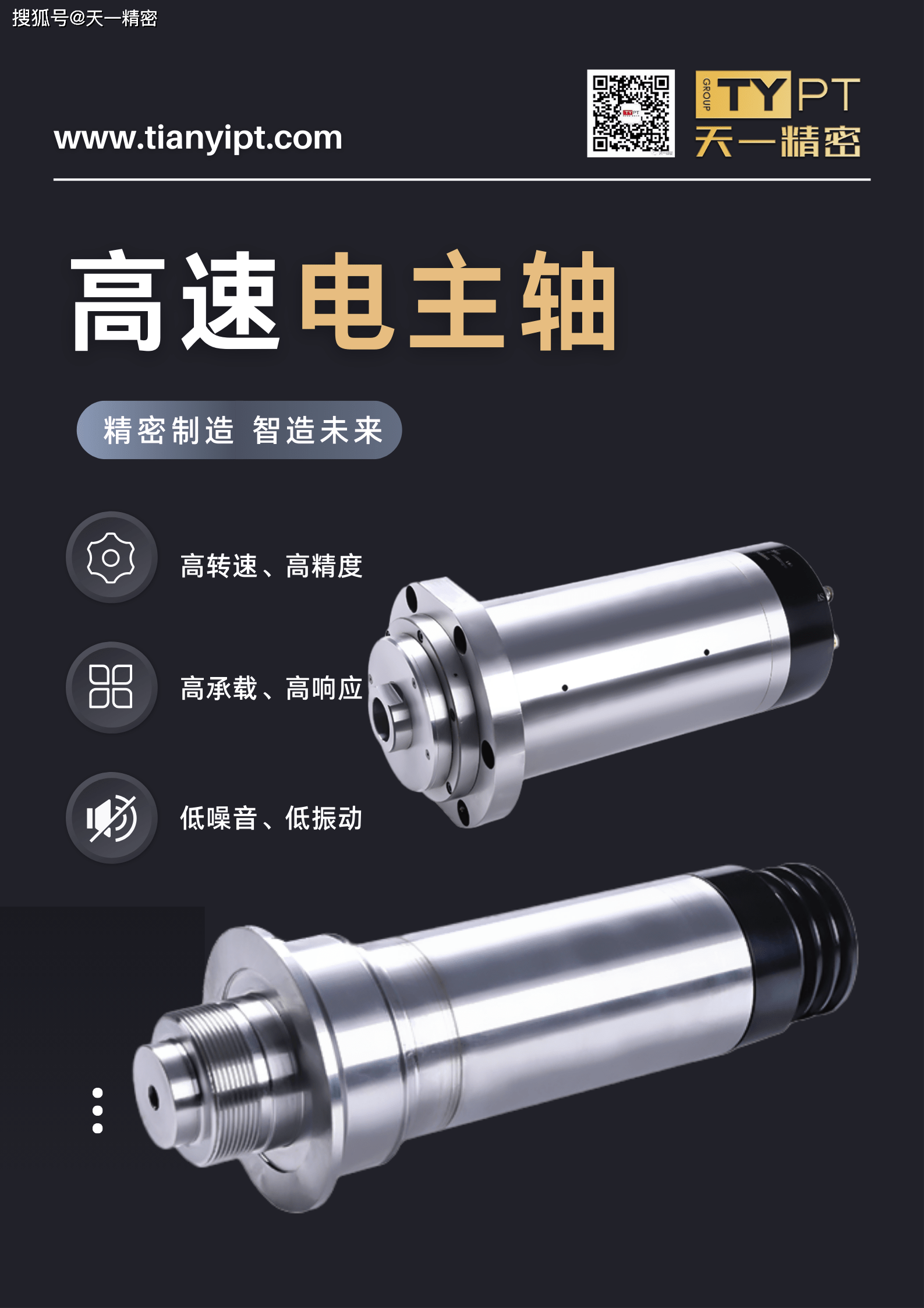 变频电机的种类