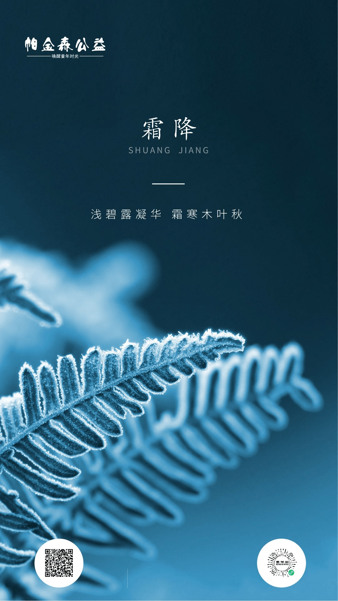 帕金森的药物种类