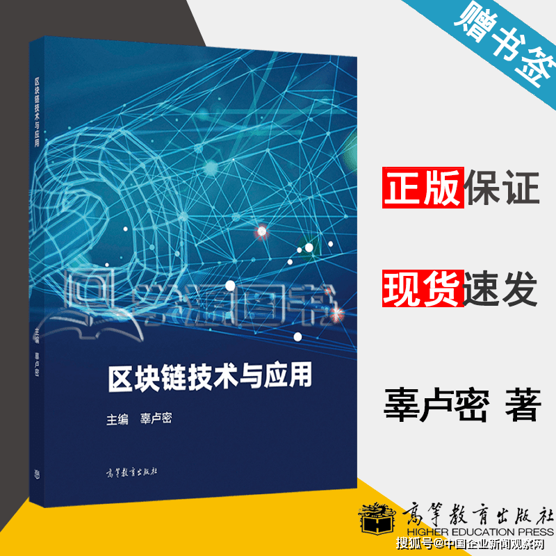 重新定义货币:美国的数字货币困境