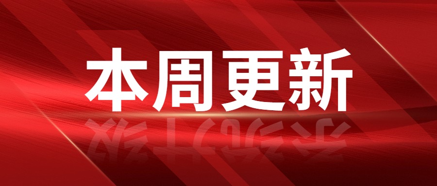 爱夫卡商用车诊断软件更新汇总