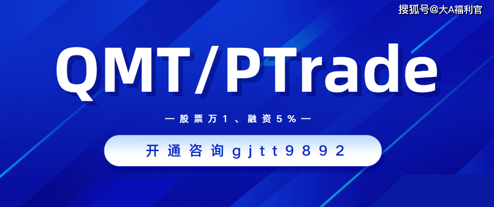 有没有免费的量化交易软件推荐<strong></p>
<p>量化交易的优势</strong>？