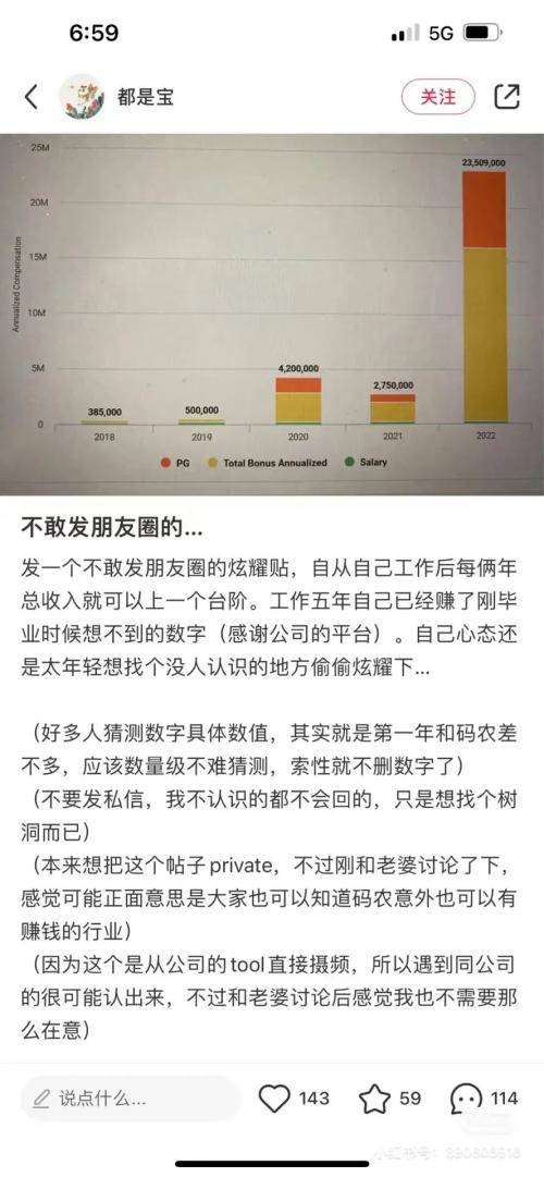 富到不敢发朋友圈的量化交易员，赚钱靠和客户对赌？