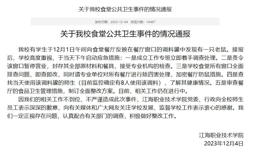 关于人民币汇率近期走势<strong></p>
<p>eth币走势</strong>,机构这么看——