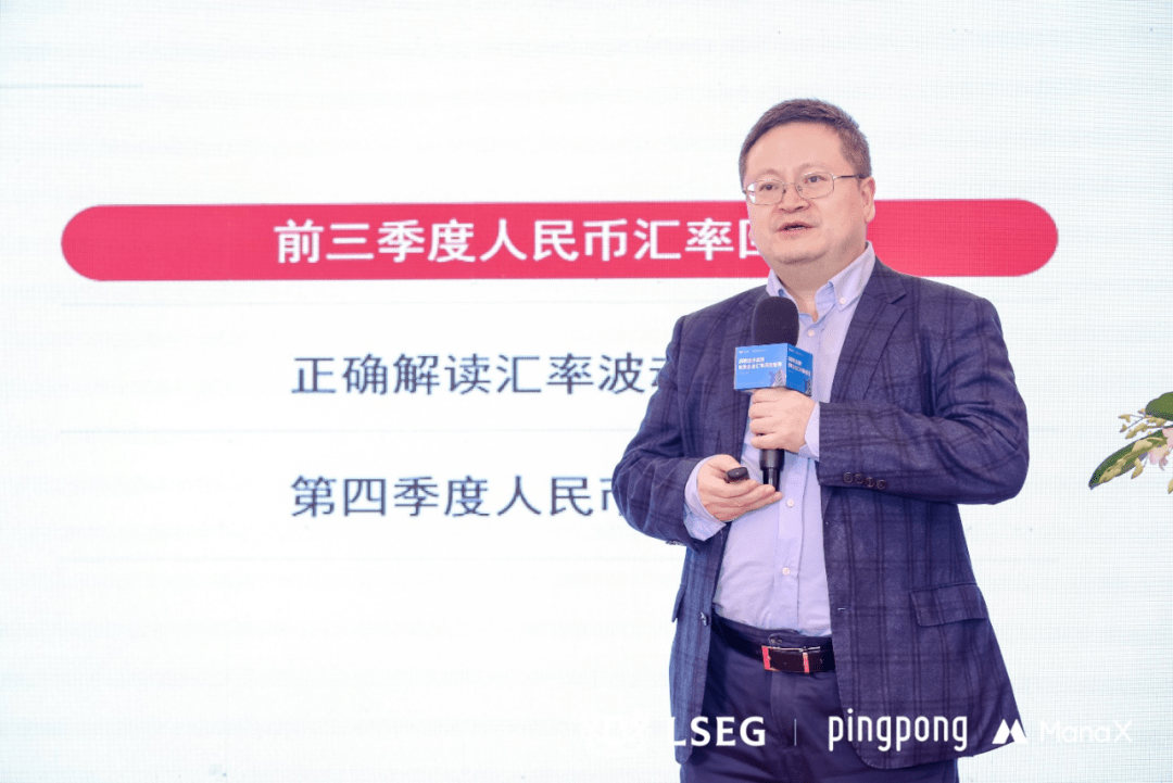 聚焦Q4人民币汇率走势<strong></p>
<p>eth币走势</strong>,跨境贸易企业如何锁住利润?