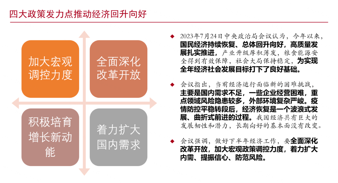 聚焦Q4人民币汇率走势<strong></p>
<p>eth币走势</strong>,跨境贸易企业如何锁住利润?