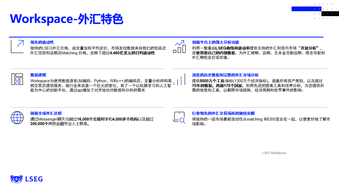 聚焦Q4人民币汇率走势<strong></p>
<p>eth币走势</strong>,跨境贸易企业如何锁住利润?