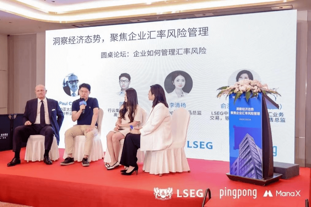 聚焦Q4人民币汇率走势<strong></p>
<p>eth币走势</strong>,跨境贸易企业如何锁住利润?