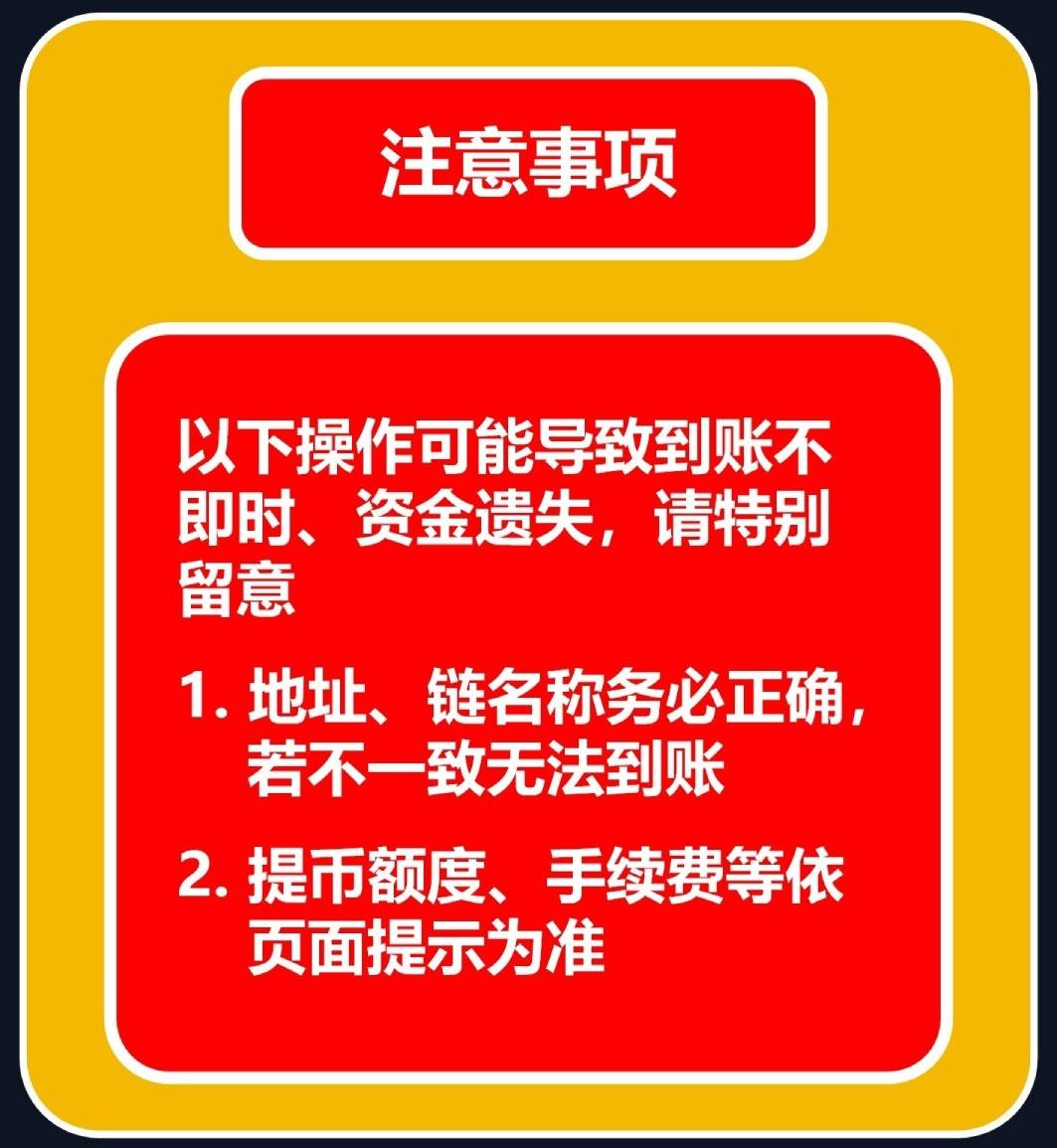 WEEX交易所无法提币<strong></p>
<p>币客</strong>?唯客提币10大问答