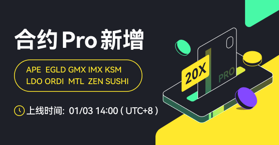 WEEX唯客合约Pro:引领币圈新潮流<strong></p>
<p>币客</strong>,新增10大热门币对