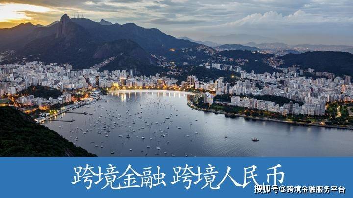 #首笔：拉美市场人民币境外贷款叠加交叉货币互换交易