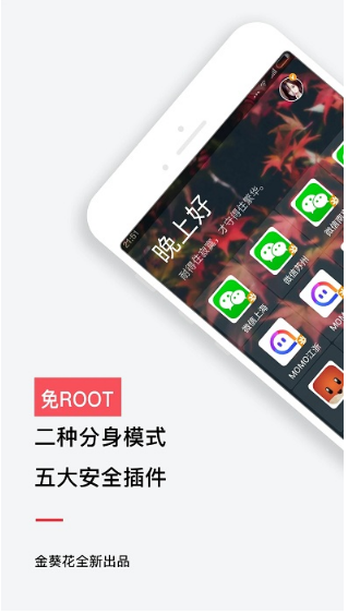 电脑版微信多开软件哪个好<strong></p>
<p>软件多开原理</strong>?2024年最好用的微信多开软件