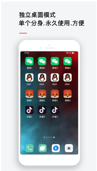 电脑版微信多开软件哪个好<strong></p>
<p>软件多开原理</strong>?2024年最好用的微信多开软件
