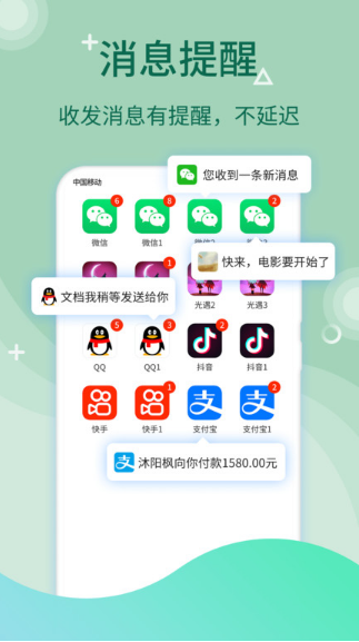 电脑版微信多开软件哪个好<strong></p>
<p>软件多开原理</strong>?2024年最好用的微信多开软件