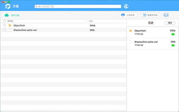 微信多开怎么操作<strong></p>
<p>软件多开原理</strong>？四款微信多开软件分享