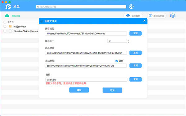 微信多开怎么操作<strong></p>
<p>软件多开原理</strong>？四款微信多开软件分享