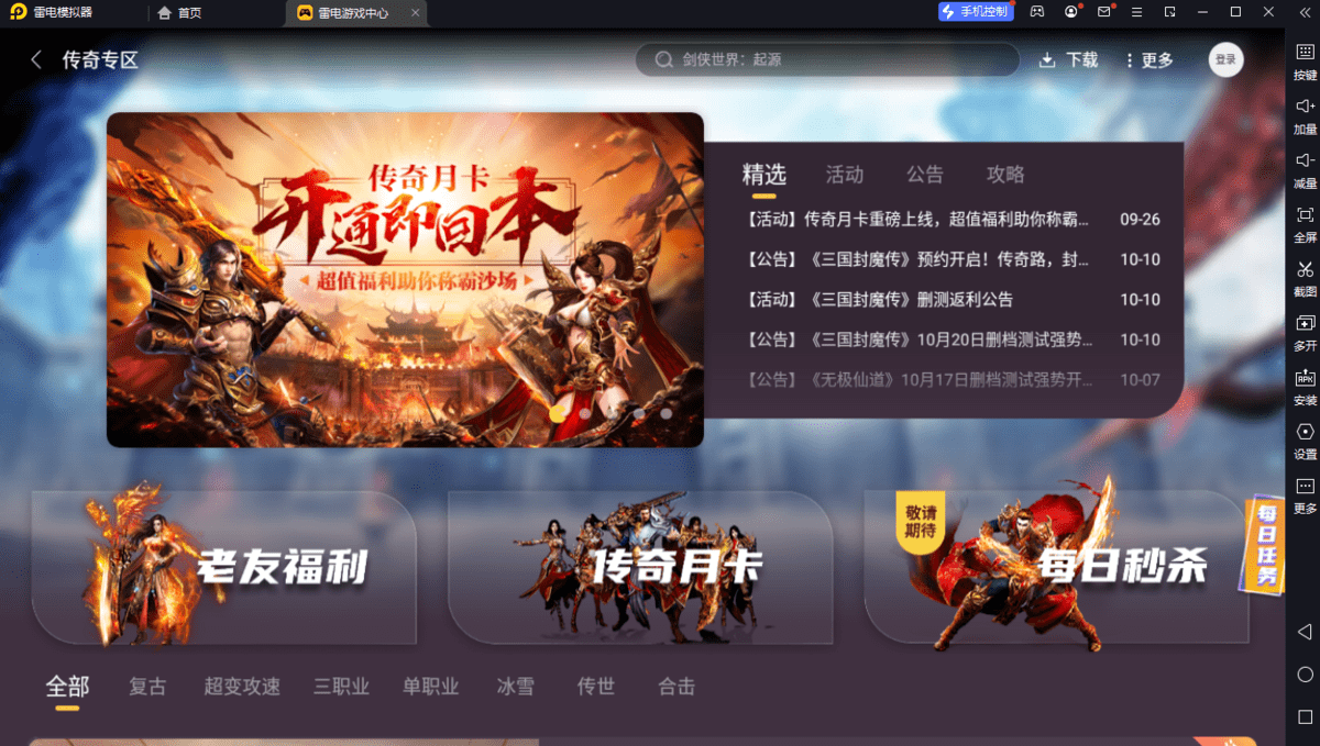 电脑微信多开怎么操作<strong></p>
<p>软件多开原理</strong>?四款电脑微信多开软件分享