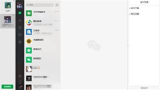 电脑微信多开怎么操作<strong></p>
<p>软件多开原理</strong>?四款电脑微信多开软件分享