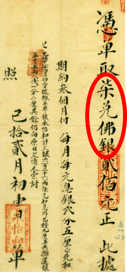 近代以来中国的市场化货币和哈耶克货币理论