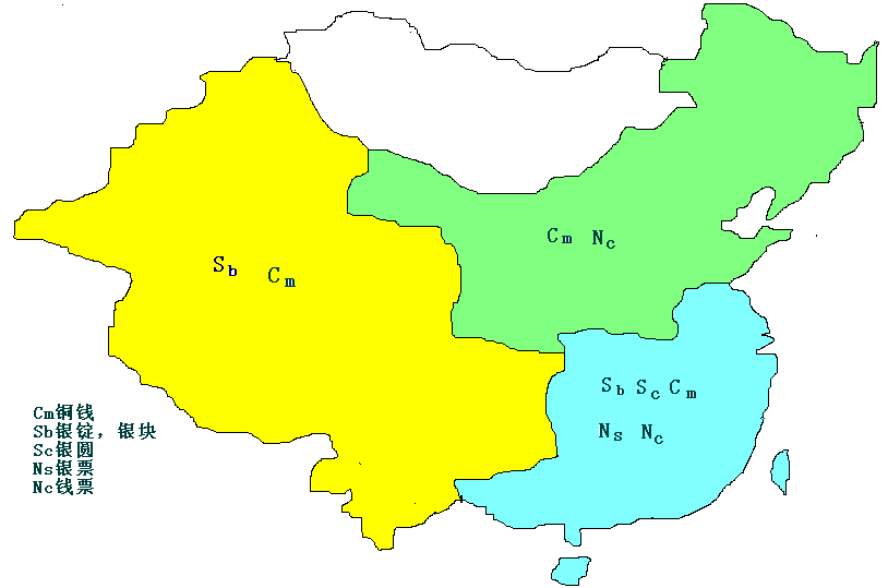 近代以来中国的市场化货币和哈耶克货币理论