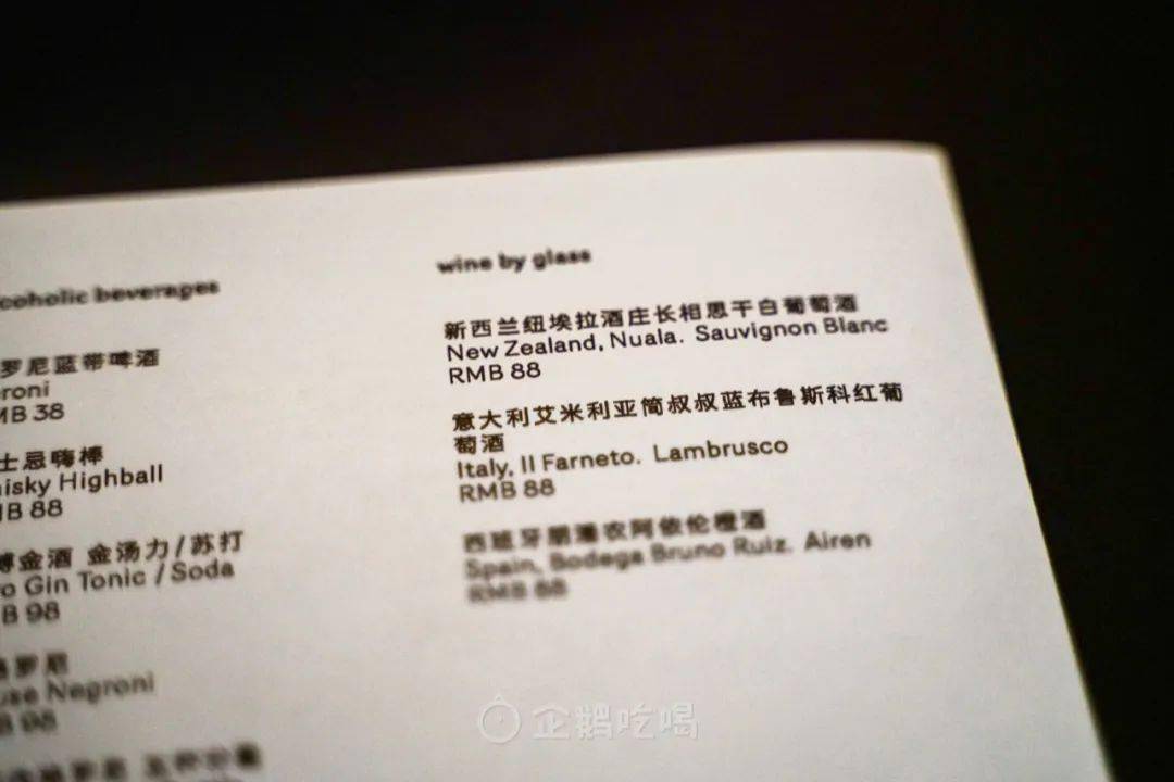 全网被嘲的“沪币”<strong></p>
<p>购币网</strong>,到底有多贵?