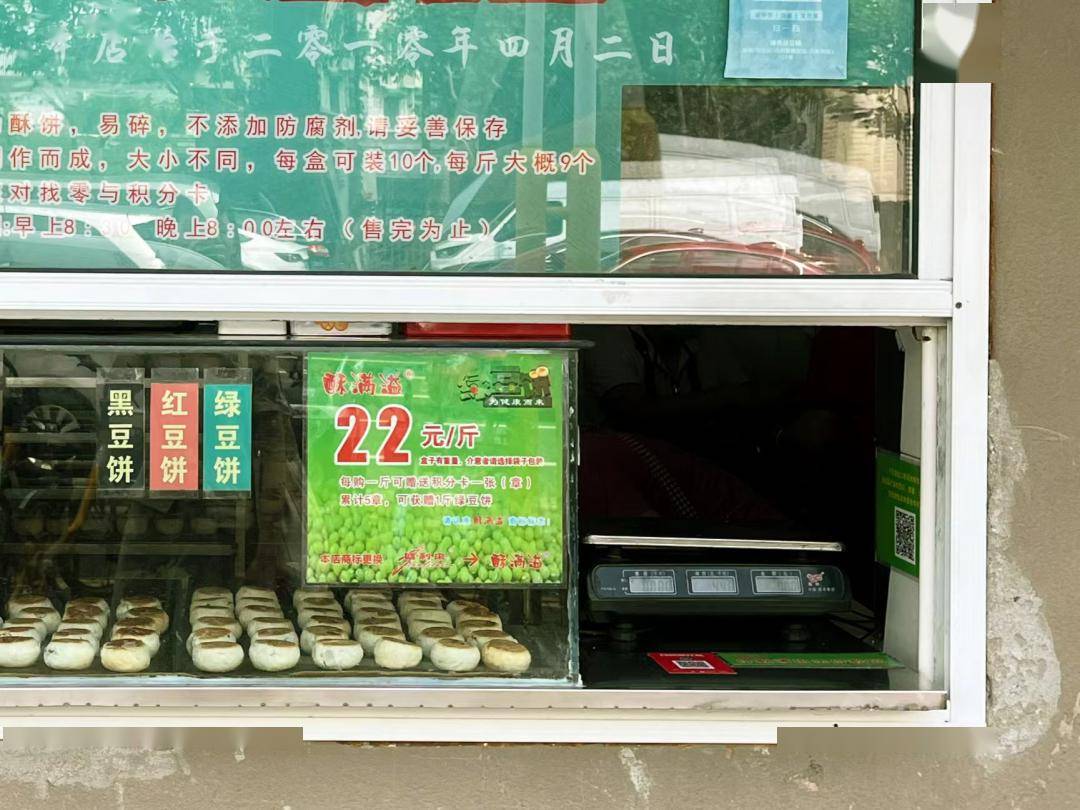 全网被嘲的“沪币”<strong></p>
<p>购币网</strong>,到底有多贵?